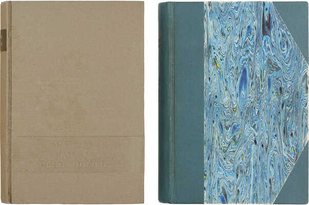 [Собрание В.Г. Лидина]. Лот из двух изданий Андрея Белого: